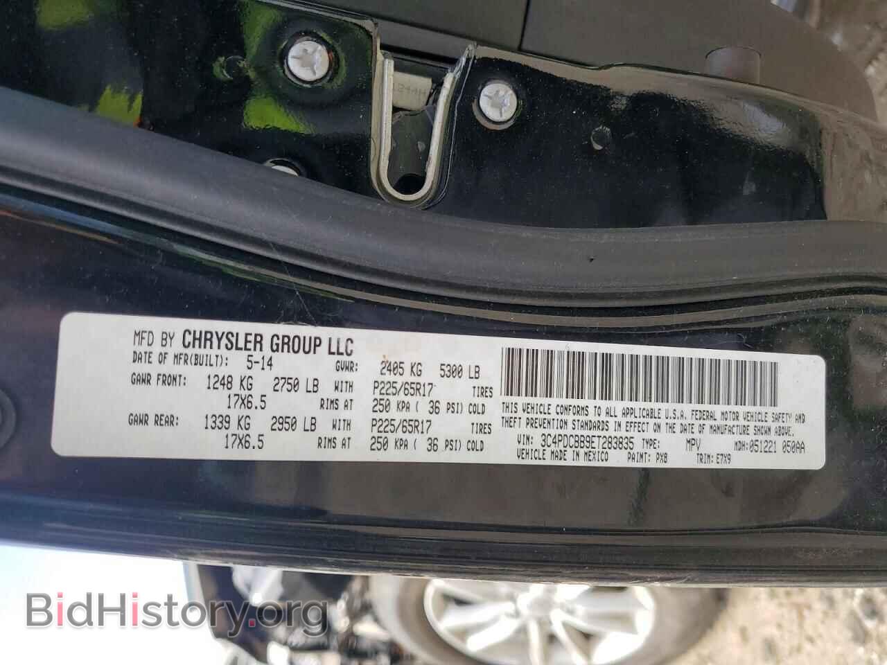 2014 DODGE JOURNEY - VIN: 3C4PDCBB9ET283835 - Фото 12