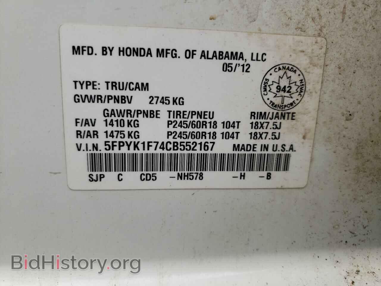 2012 HONDA RIDGELINE - VIN: 5FPYK1F74CB552167 - Фото 12