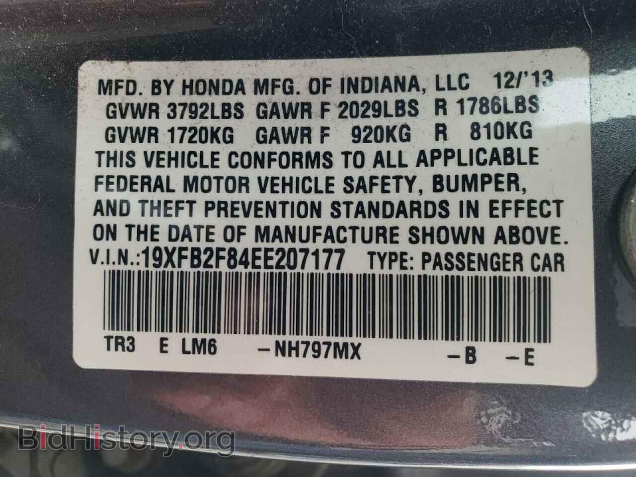 2014 HONDA CIVIC - VIN: 19XFB2F84EE207177 - Фото 10