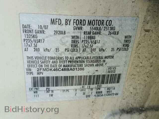 2008 FORD EDGE - VIN: 2FMDK46C48BA01386 - Фото 10