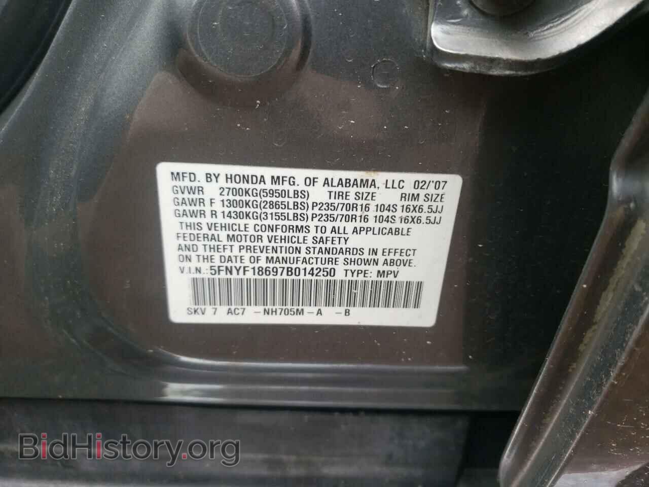 2007 HONDA PILOT - VIN: 5FNYF18697B014250 - Photo 10