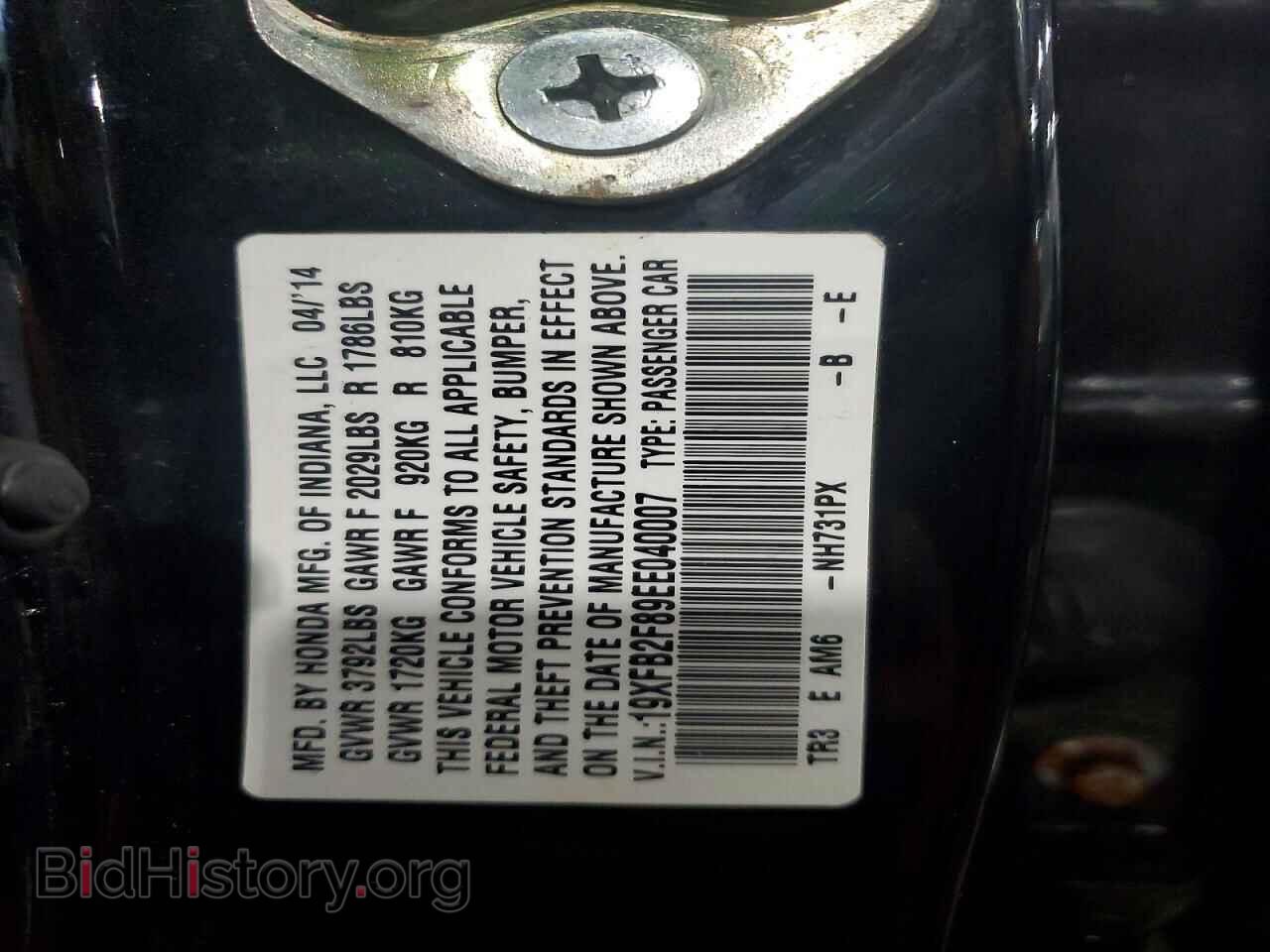 2014 HONDA CIVIC - VIN: 19XFB2F89EE040007 - Фото 12