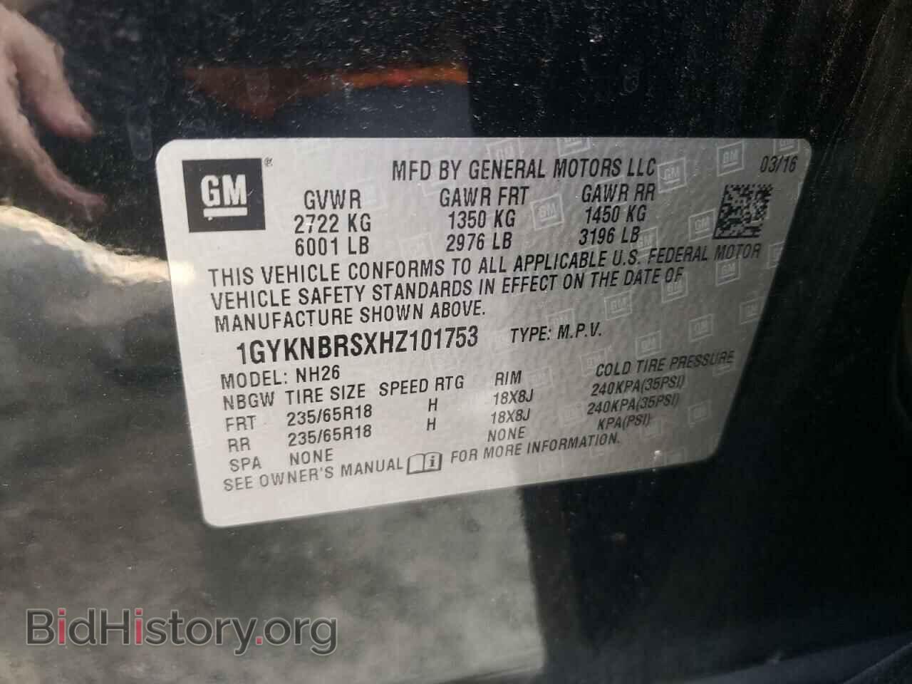 2017 CADILLAC XT5 - VIN: 1GYKNBRSXHZ101753 - Фото 12