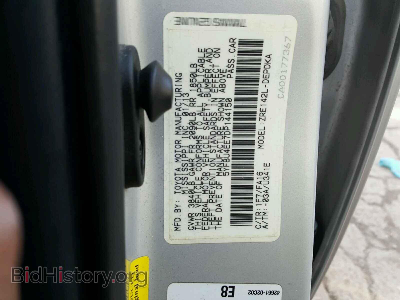 2013 TOYOTA COROLLA BA - VIN: 5YFBU4EE7DP144150 - Фото 10