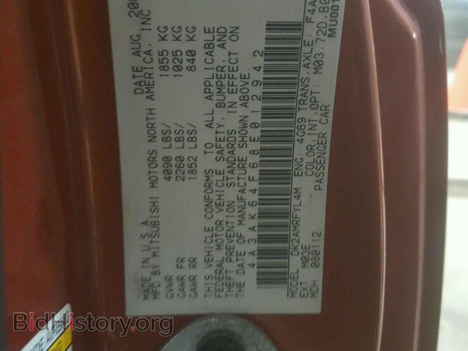 2008 MITSUBISHI ECLIPSE - VIN: 4A3AK64F68E012942 - Photo 10