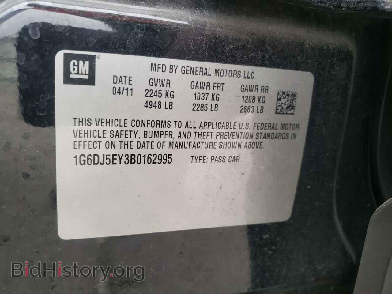 2011 CADILLAC CTS - VIN: 1G6DJ5EY3B0162995 - Photo 12