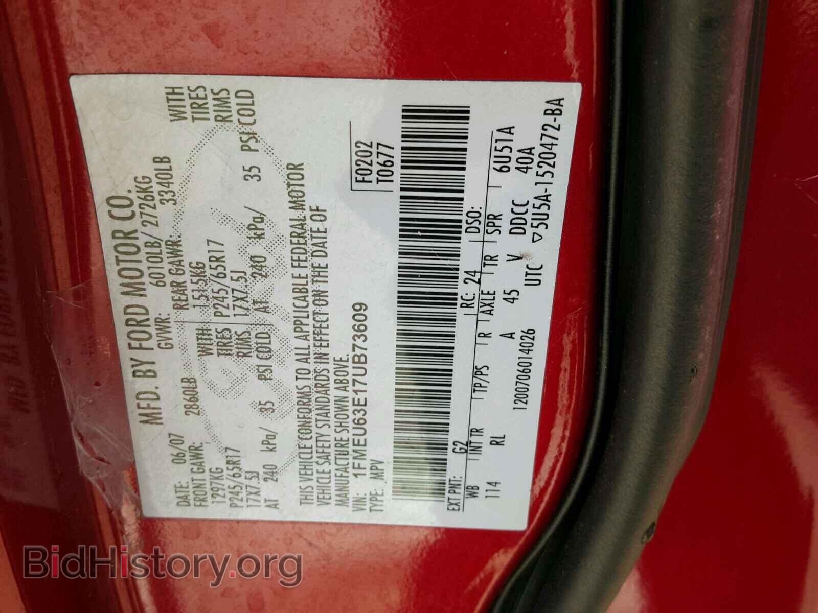 2007 FORD EXPLORER - VIN: 1FMEU63E17UB73609 - Photo 10