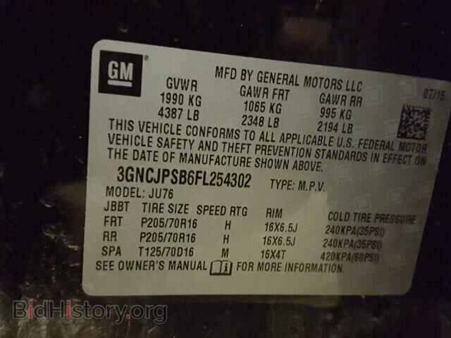 2015 CHEVROLET TRAX - VIN: 3GNCJPSB6FL254302 - Фото 10