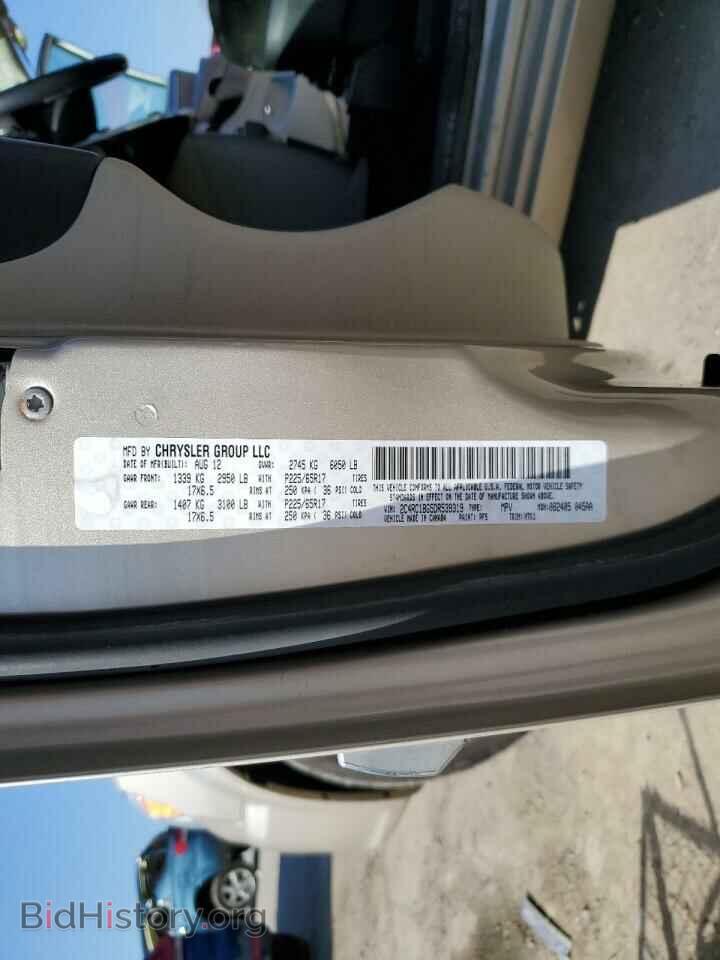 2013 CHRYSLER MINIVAN - VIN: 2C4RC1BG5DR539319 - Фото 13