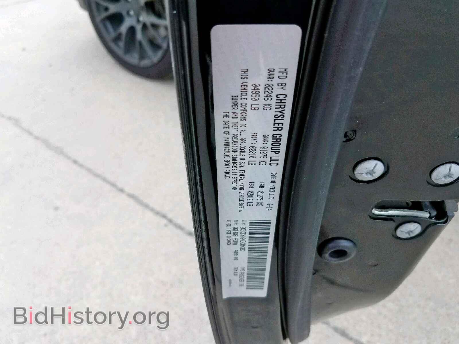 2014 DODGE CHALLENGER - VIN: 2C3CDYAG4EH304337 - Photo 10