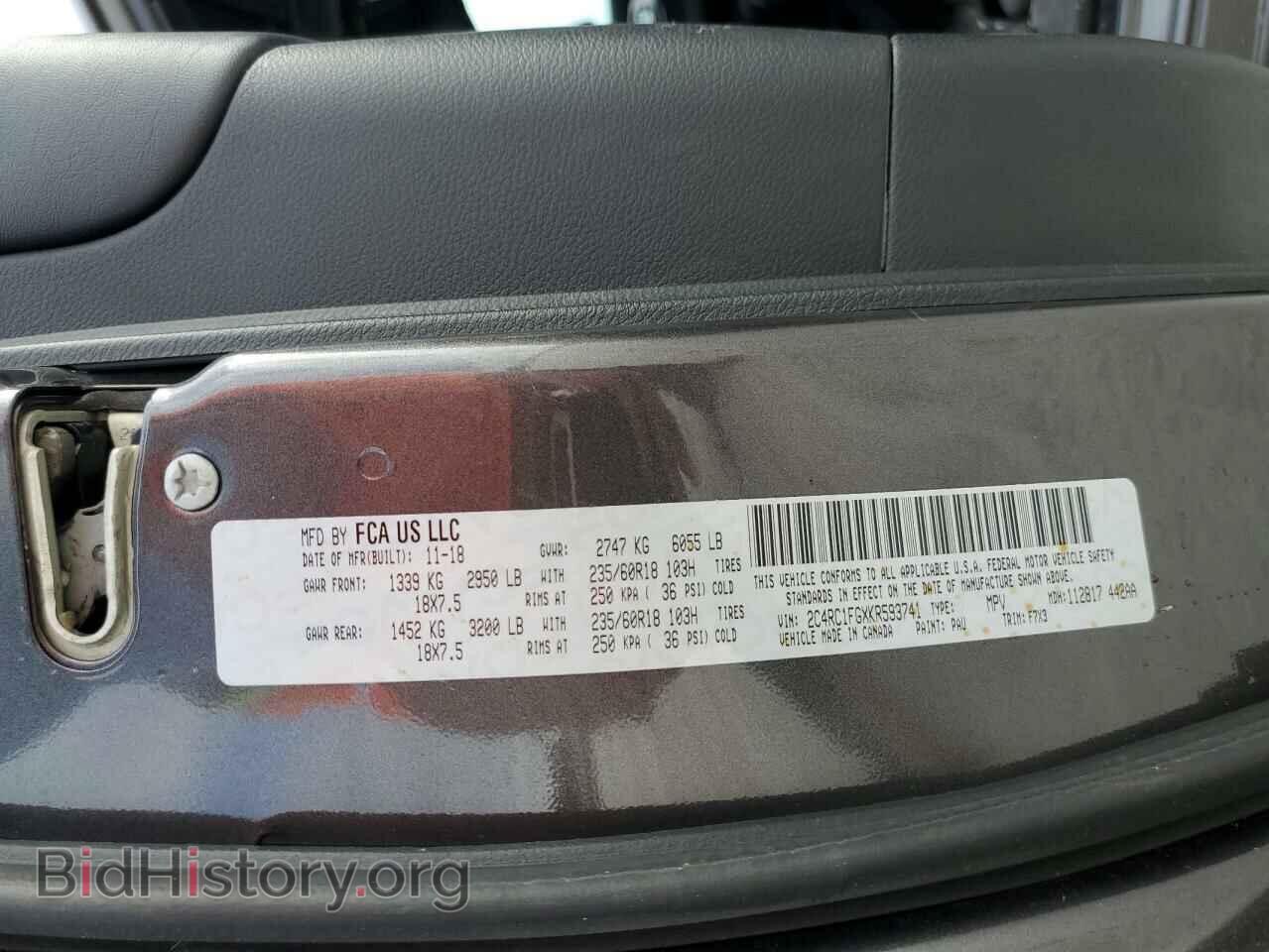 2019 CHRYSLER PACIFICA - VIN: 2C4RC1FGXKR593741 - Фото 13