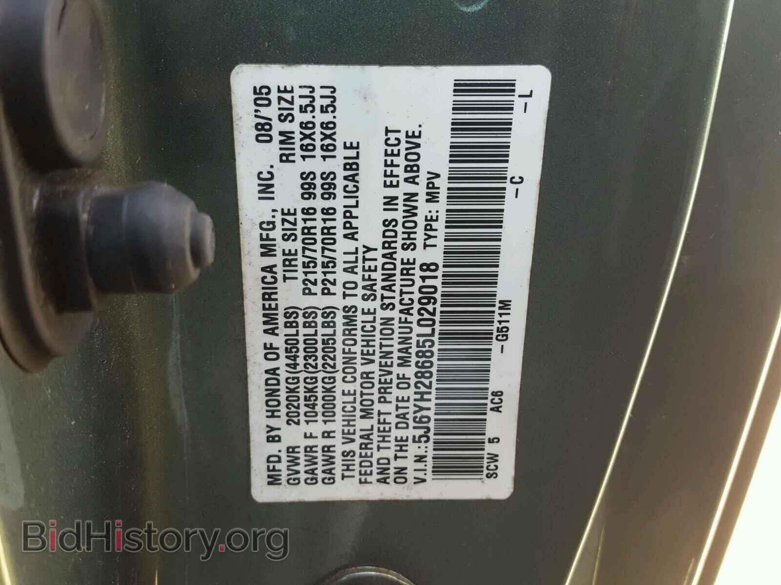 2005 HONDA ELEMENT - VIN: 5J6YH28685L029018 - Фото 10
