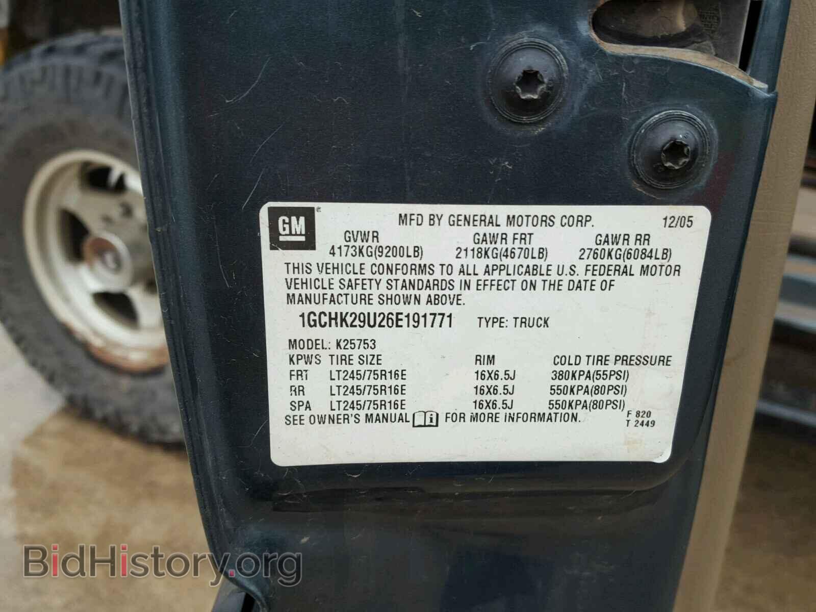 2006 CHEVROLET SILVERADO - VIN: 1GCHK29U26E191771 - Фото 10