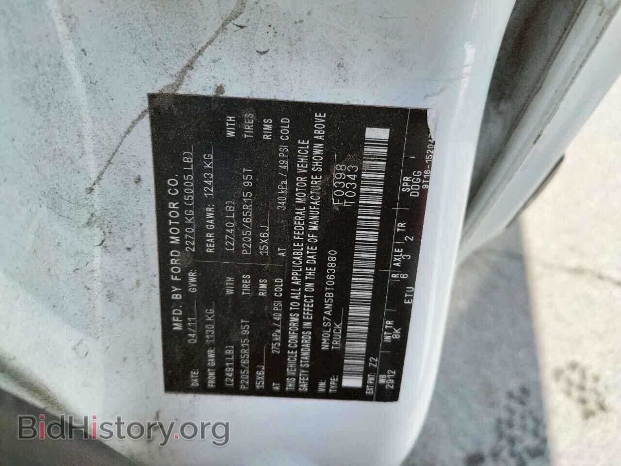 2011 FORD TRANSIT CO - VIN: NM0LS7AN5BT063880 - Фото 10