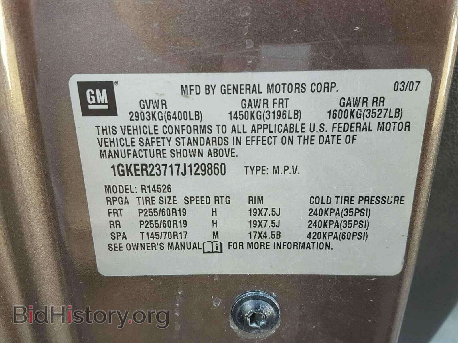2007 GMC ACADIA - VIN: 1GKER23717J129860 - Фото 10