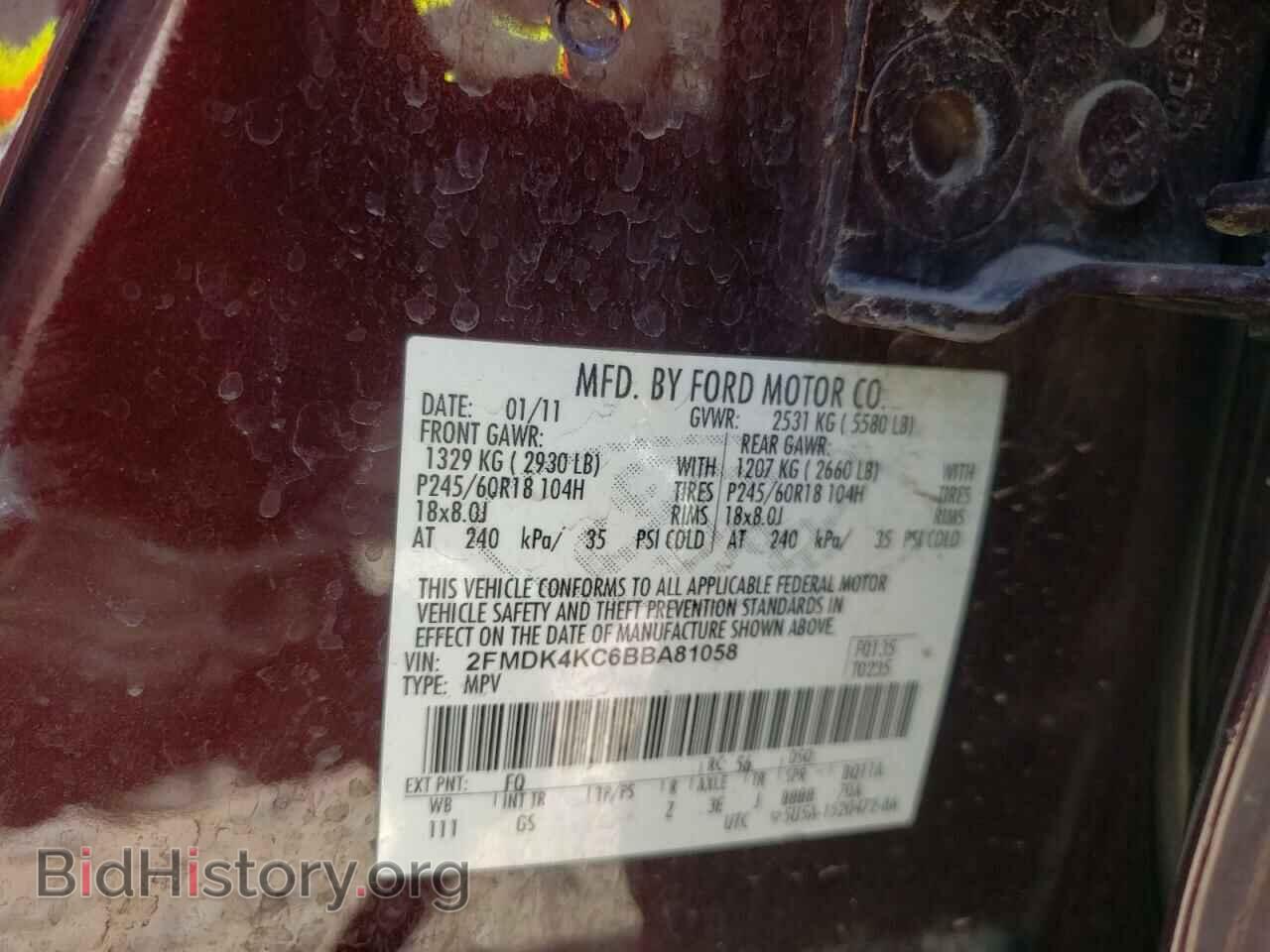 2011 FORD EDGE - VIN: 2FMDK4KC6BBA81058 - Фото 10