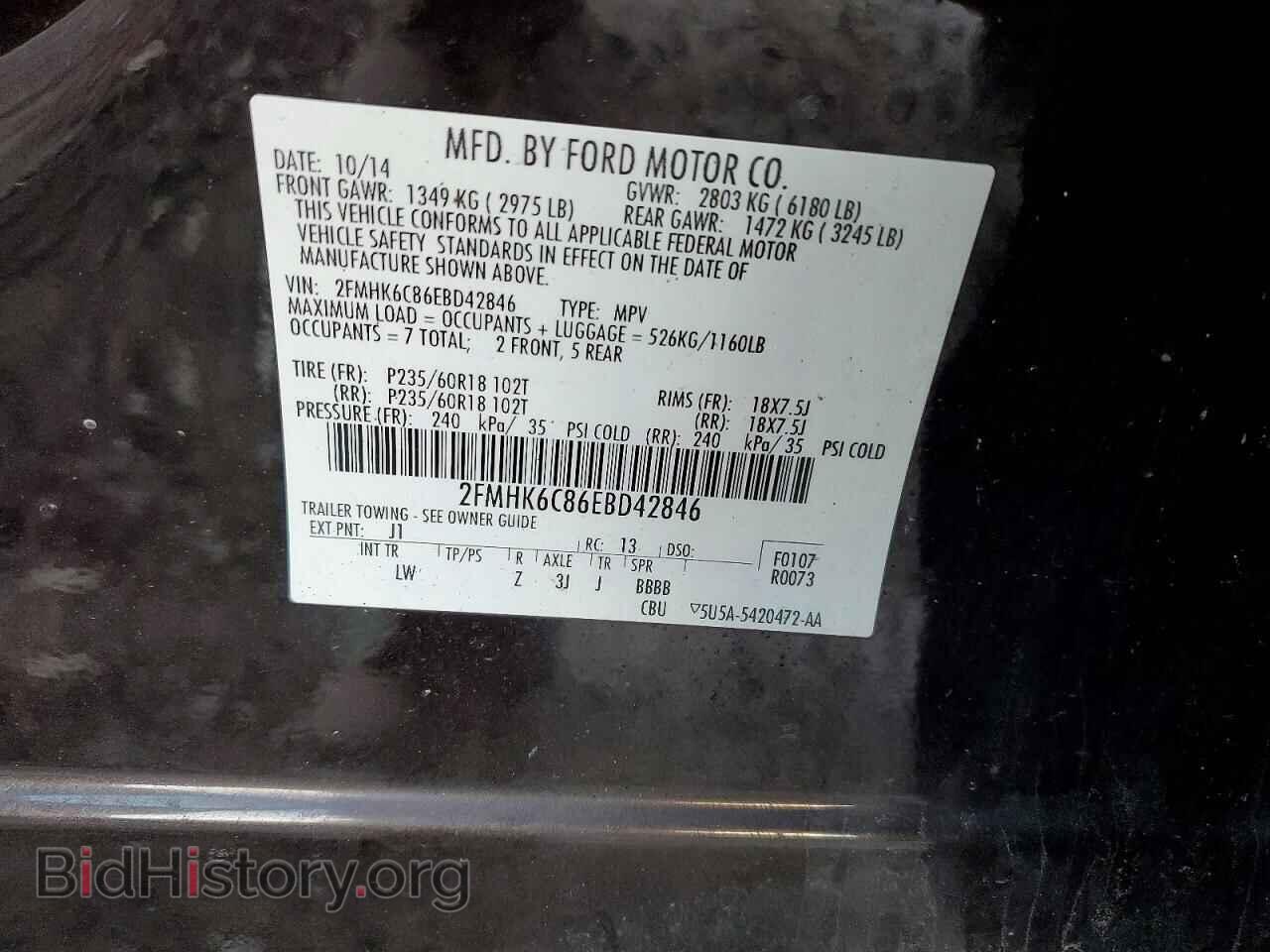 2014 FORD FLEX - VIN: 2FMHK6C86EBD42846 - Фото 14