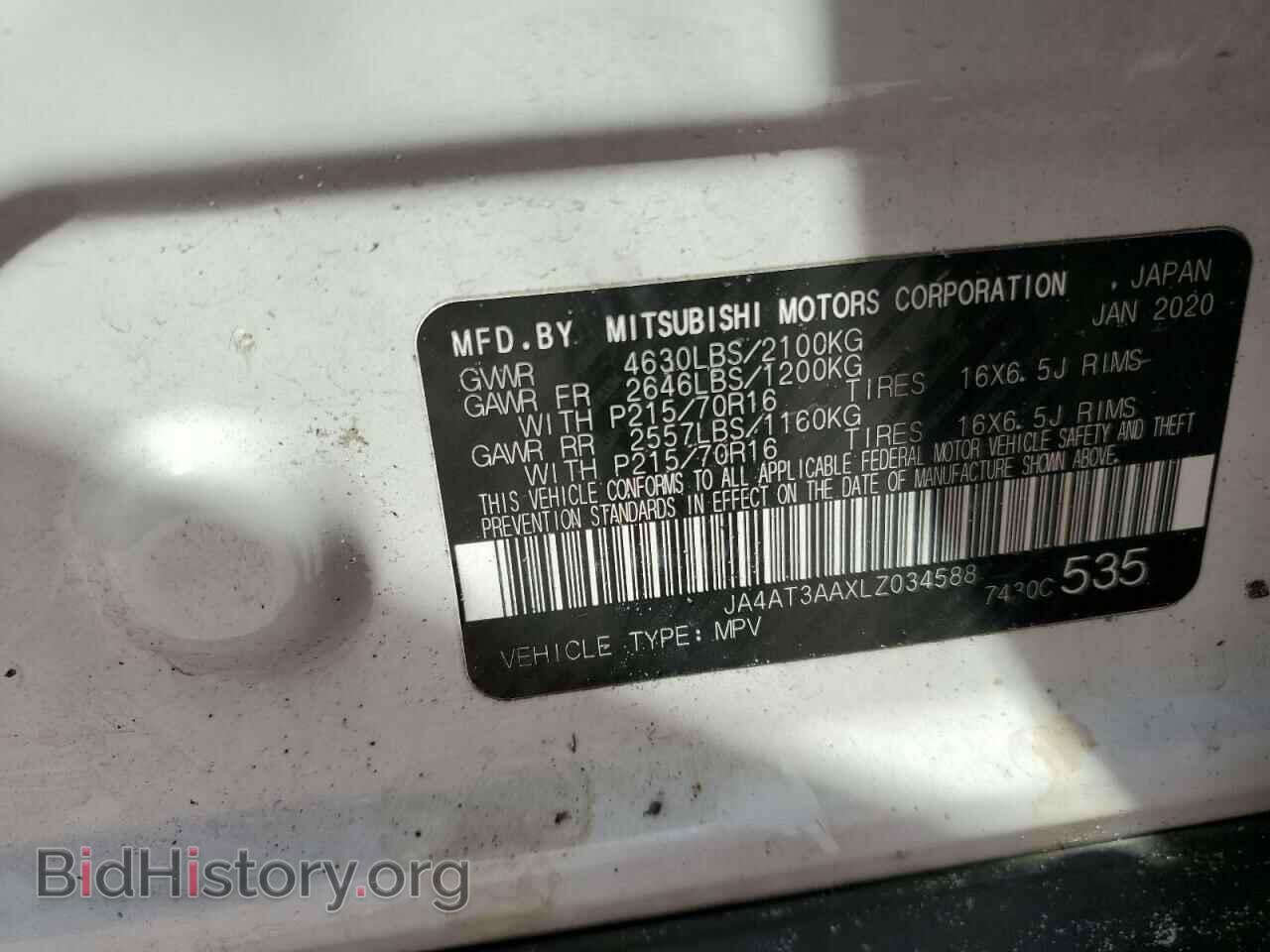 2020 MITSUBISHI ECLIPSE - VIN: JA4AT3AAXLZ034588 - Photo 14