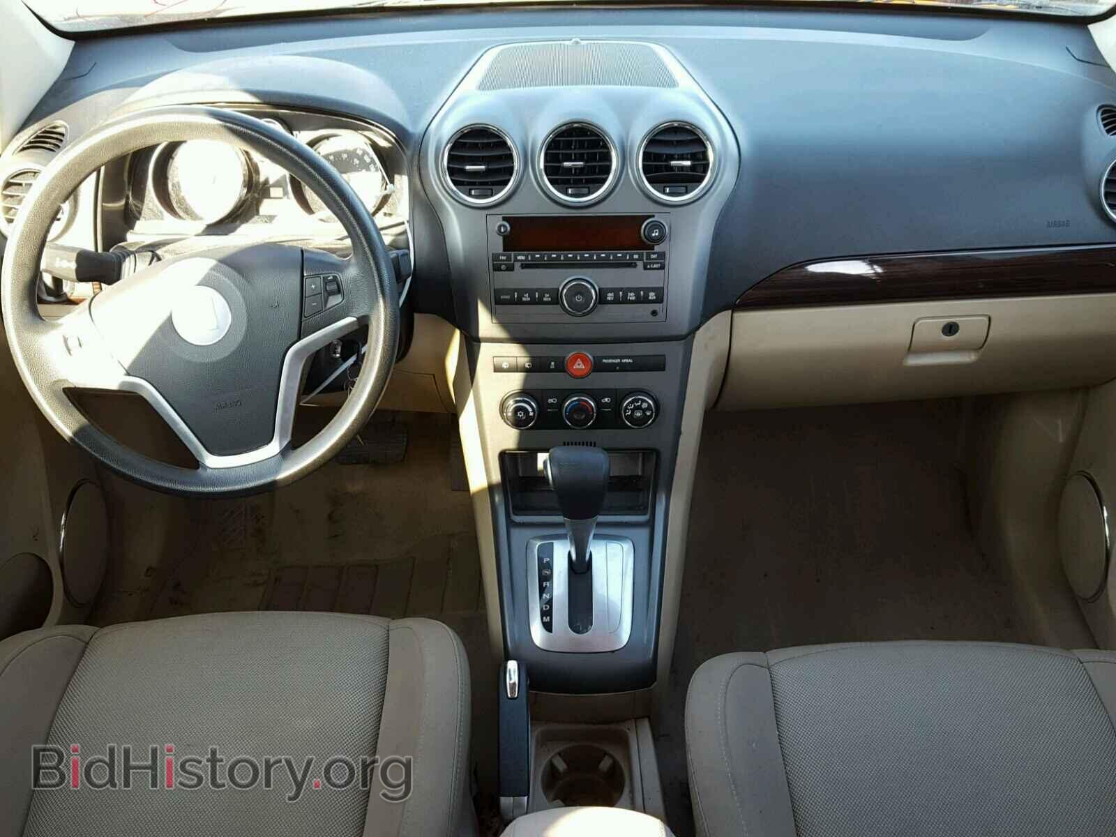 2008 SATURN VUE - VIN: 3GSCL33P68S611061 - Фото 9