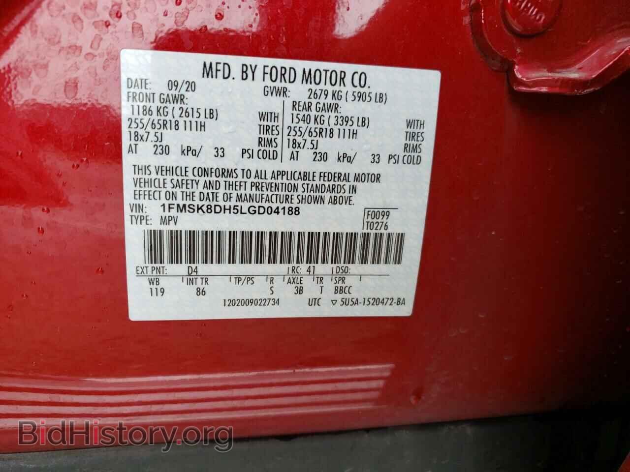 2020 FORD EXPLORER - VIN: 1FMSK8DH5LGD04188 - Фото 12