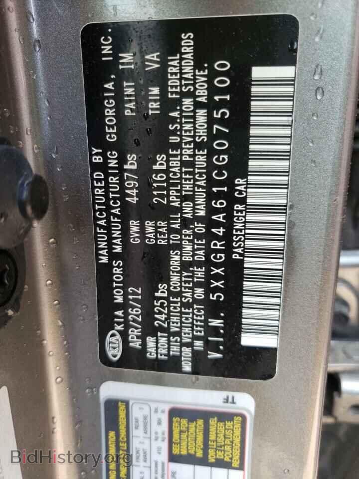 2012 KIA OPTIMA - VIN: 5XXGR4A61CG075100 - Фото 10