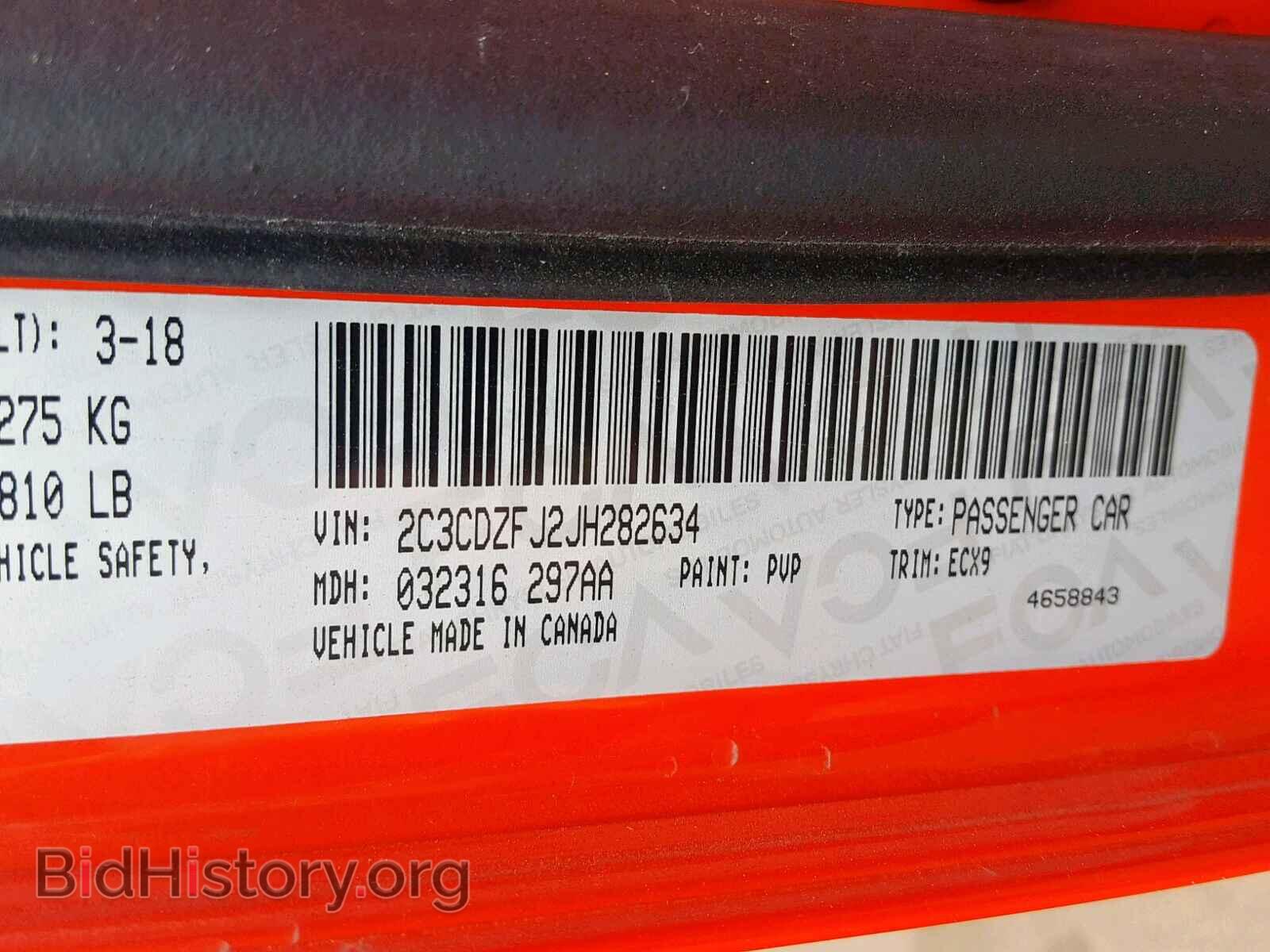 2018 DODGE CHALLENGER - VIN: 2C3CDZFJ2JH282634 - Photo 10