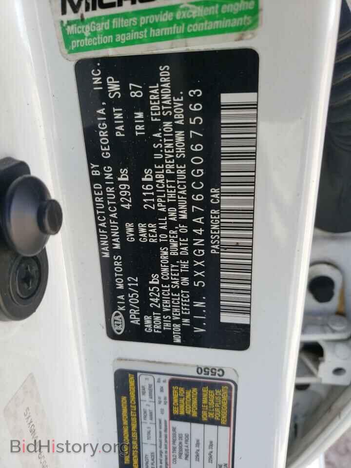 2012 KIA OPTIMA - VIN: 5XXGN4A76CG067563 - Фото 12