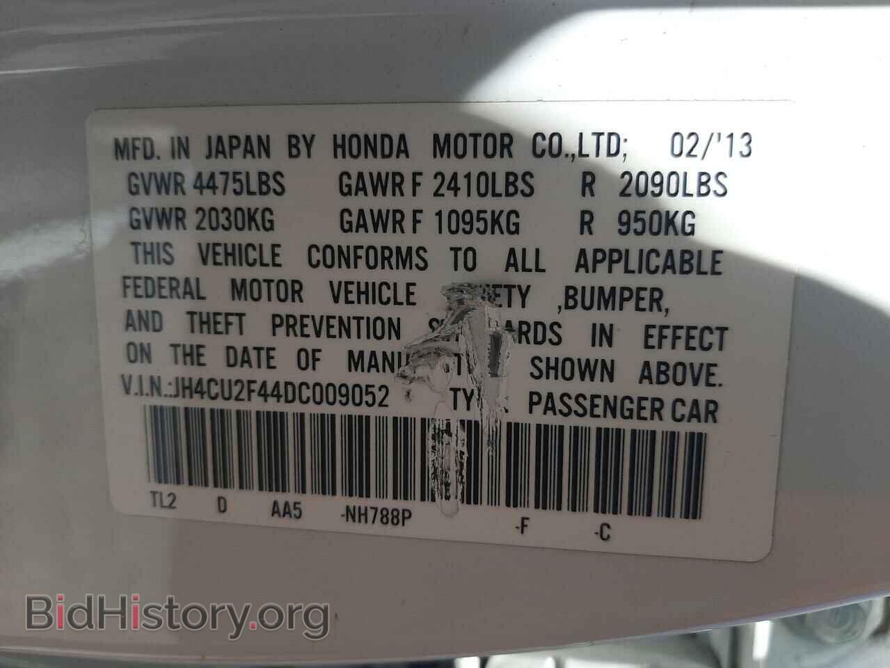 2013 ACURA TSX - VIN: JH4CU2F44DC009052 - Фото 10