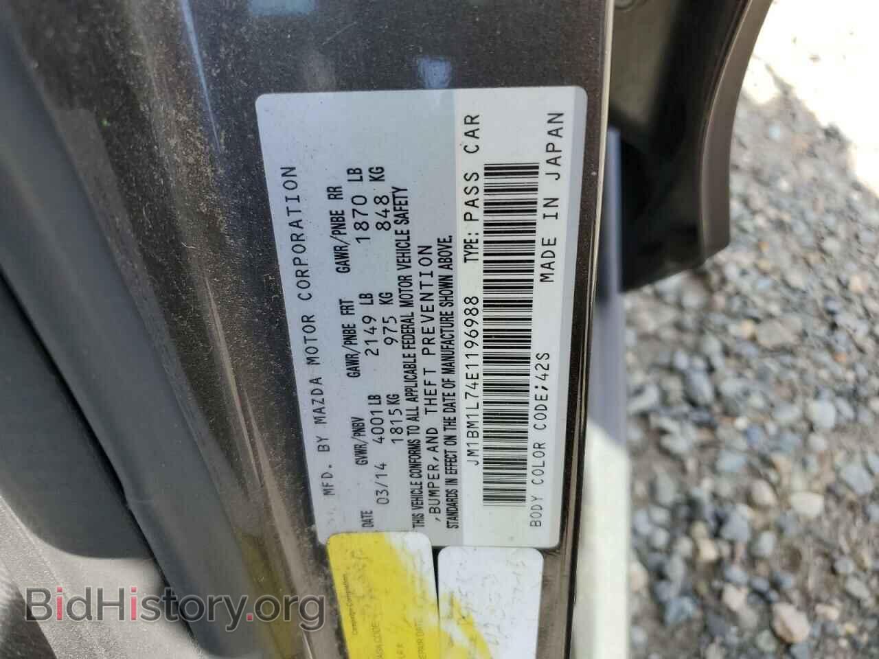 2014 MAZDA 3 - VIN: JM1BM1L74E1196988 - Фото 12