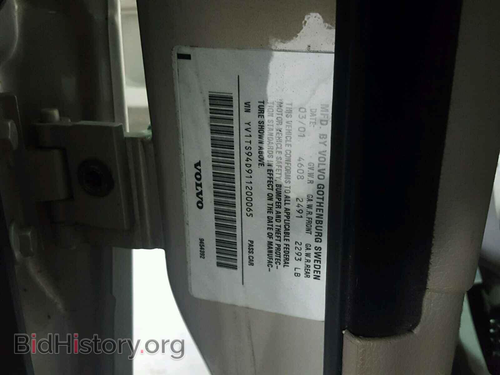 2001 VOLVO S80 - VIN: YV1TS94D911200065 - Фото 10