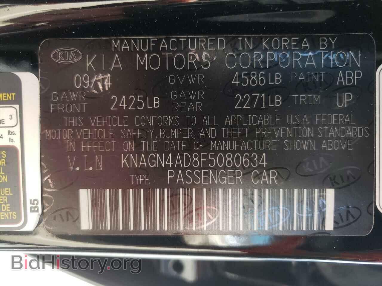 2015 KIA OPTIMA - VIN: KNAGN4AD8F5080634 - Фото 10