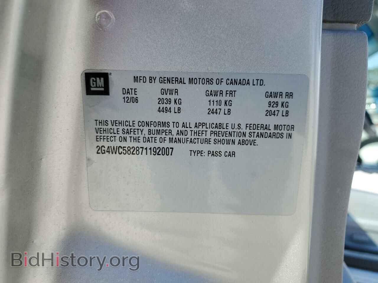 2007 BUICK LACROSSE - VIN: 2G4WC582871192007 - Фото 12