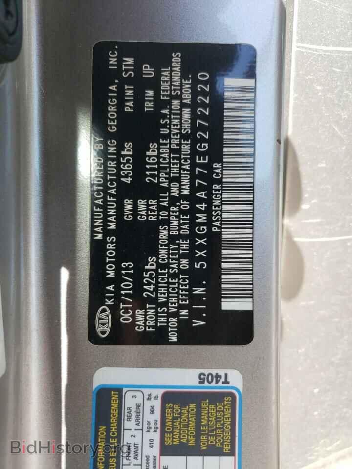 2014 KIA OPTIMA - VIN: 5XXGM4A77EG272220 - Фото 13