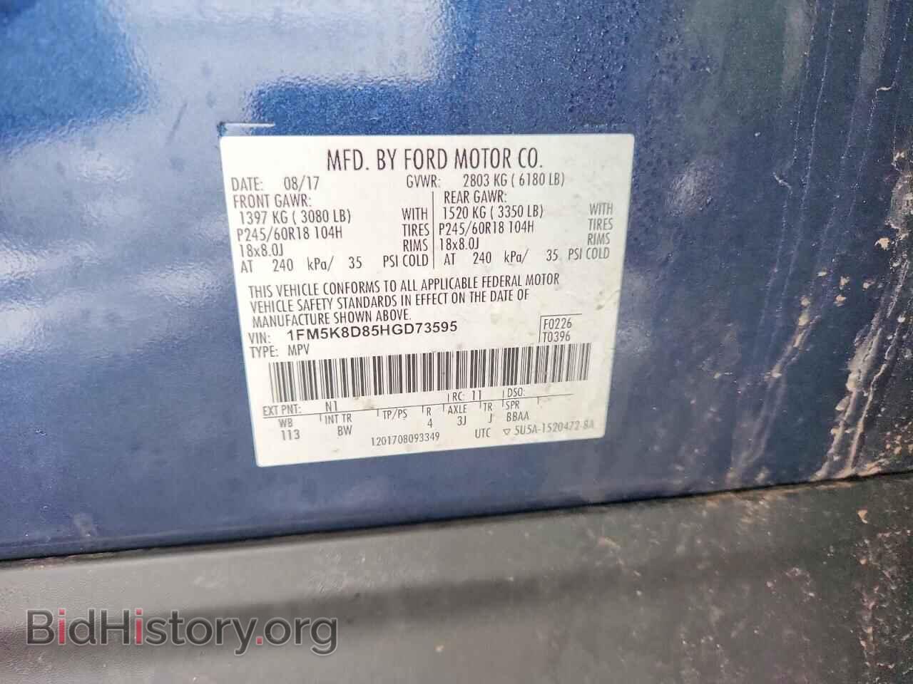 2017 FORD EXPLORER - VIN: 1FM5K8D85HGD73595 - Фото 13