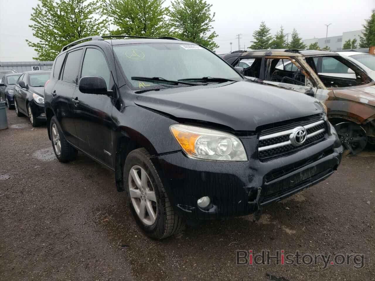 Фотография JTMBD31V986086538 - TOYOTA RAV4 2008