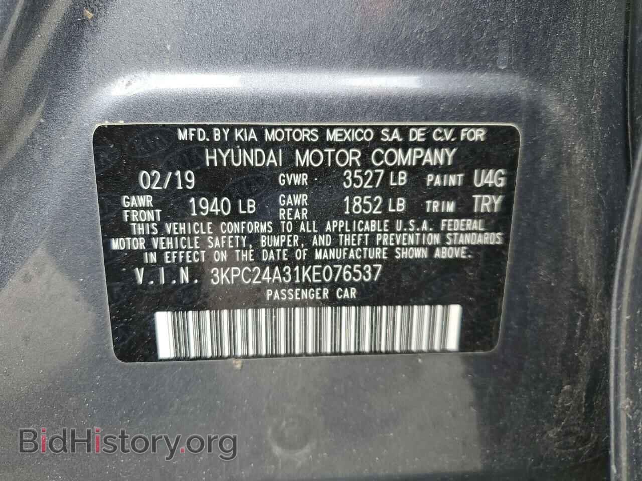 2019 HYUNDAI ACCENT - VIN: 3KPC24A31KE076537 - Фото 12