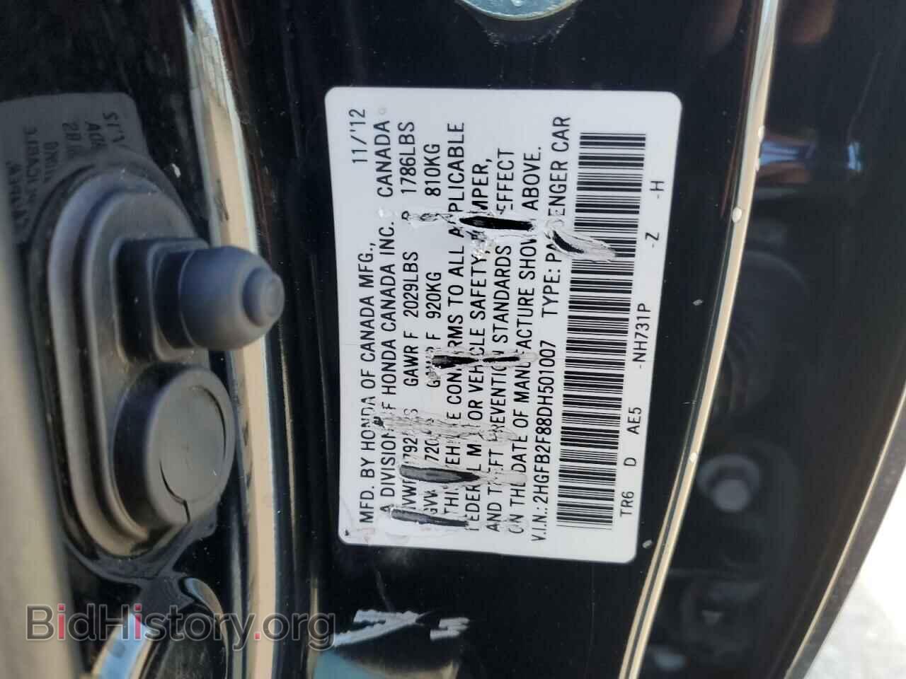 2013 HONDA CIVIC - VIN: 2HGFB2F88DH501007 - Фото 15