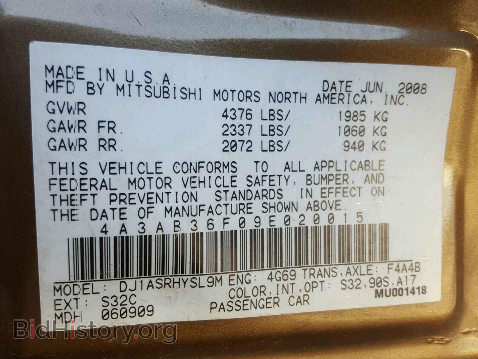2009 MITSUBISHI GALANT - VIN: 4A3AB36F09E020015 - Фото 10