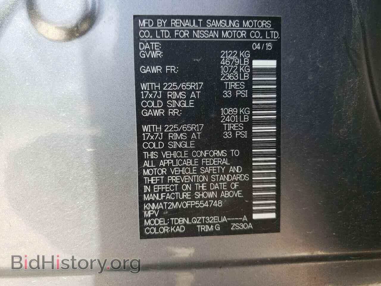2015 NISSAN ROGUE - VIN: KNMAT2MV0FP554748 - Photo 10