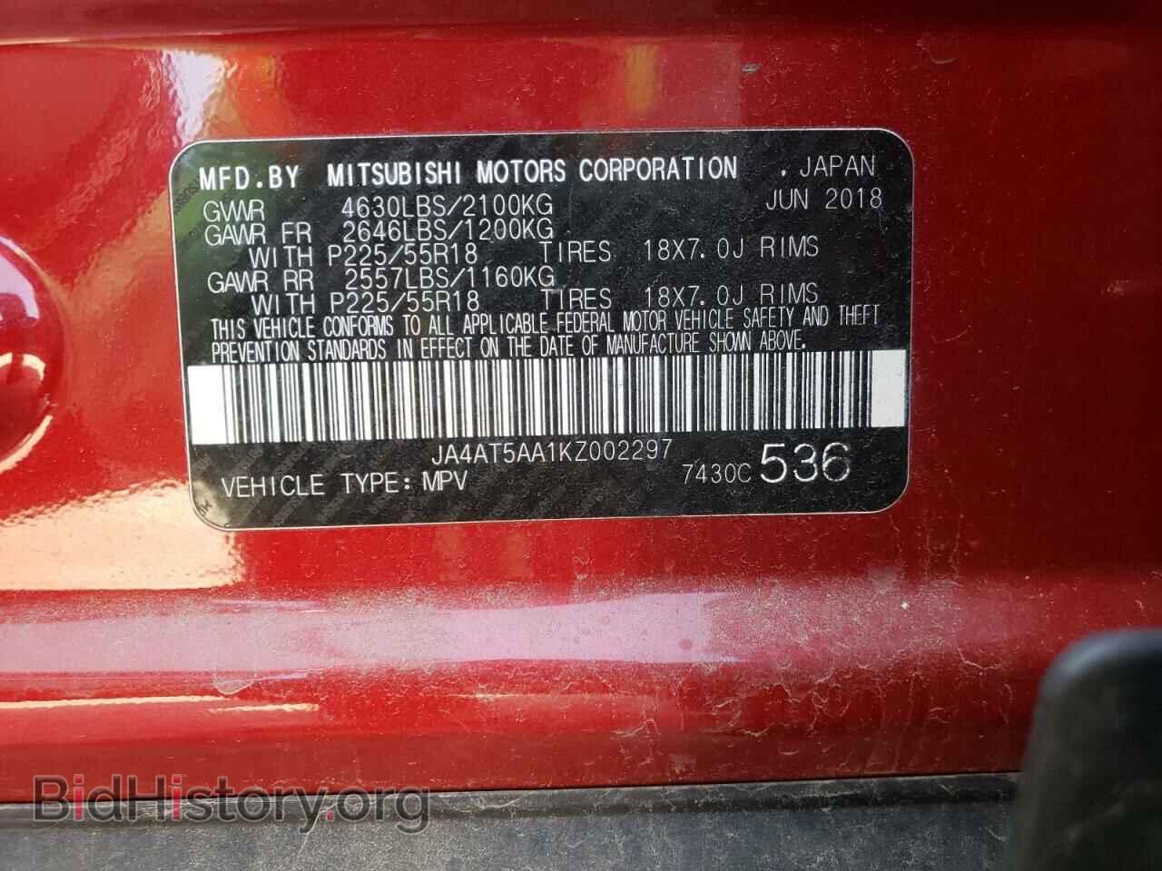 2019 MITSUBISHI ECLIPSE - VIN: JA4AT5AA1KZ002297 - Фото 12