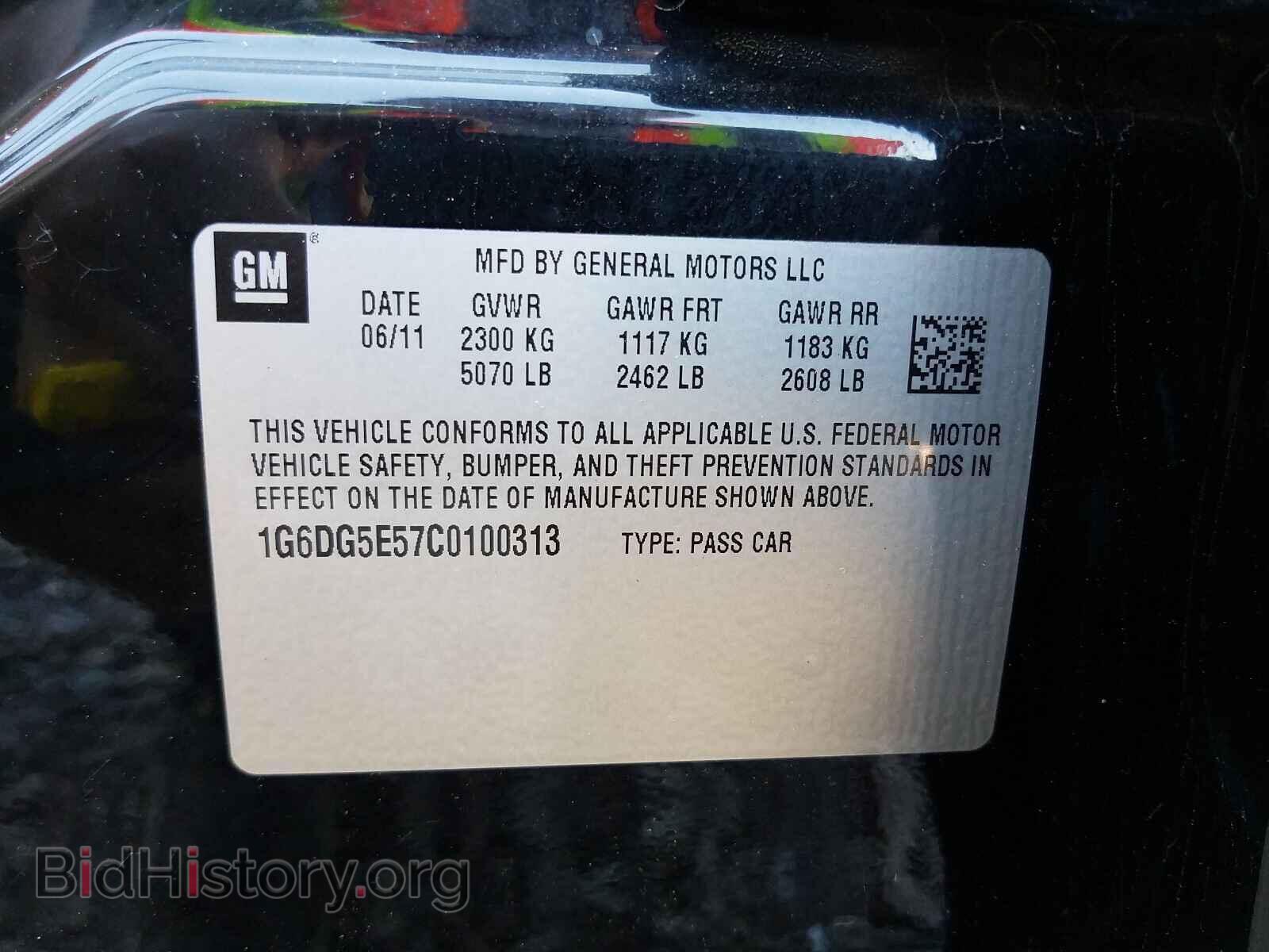2012 CADILLAC CTS - VIN: 1G6DG5E57C0100313 - Фото 10