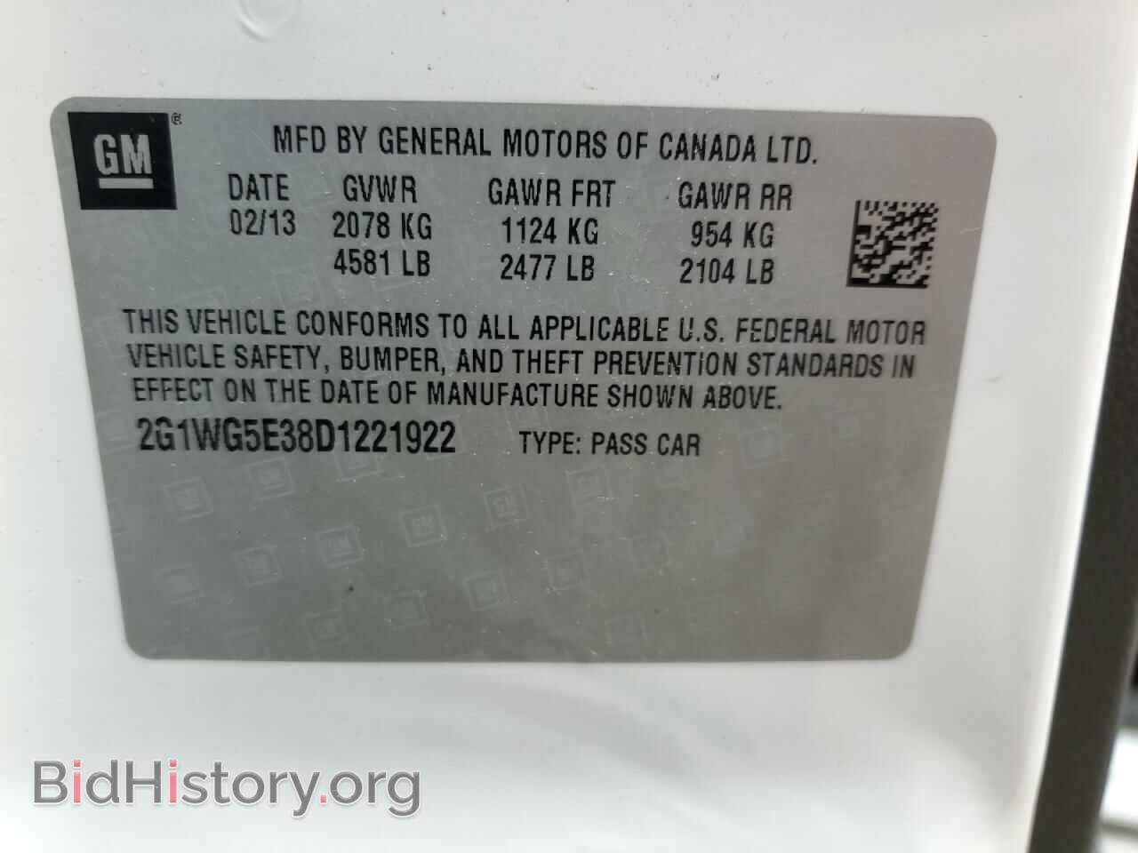 2013 CHEVROLET IMPALA - VIN: 2G1WG5E38D1221922 - Фото 12