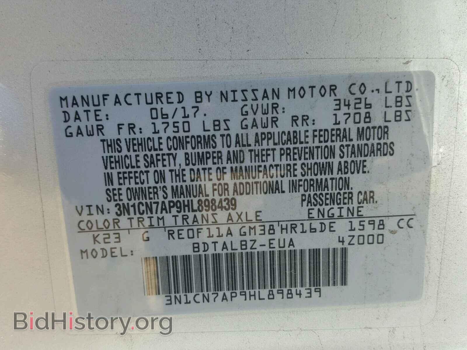 2017 NISSAN VERSA - VIN: 3N1CN7AP9HL898439 - Фото 10