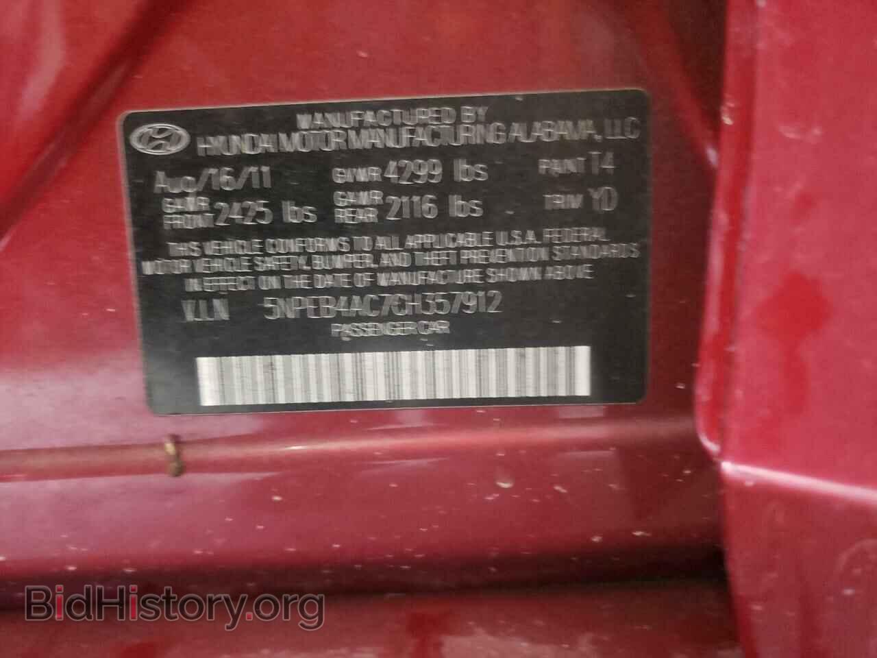 2012 HYUNDAI SONATA - VIN: 5NPEB4AC7CH357912 - Фото 13