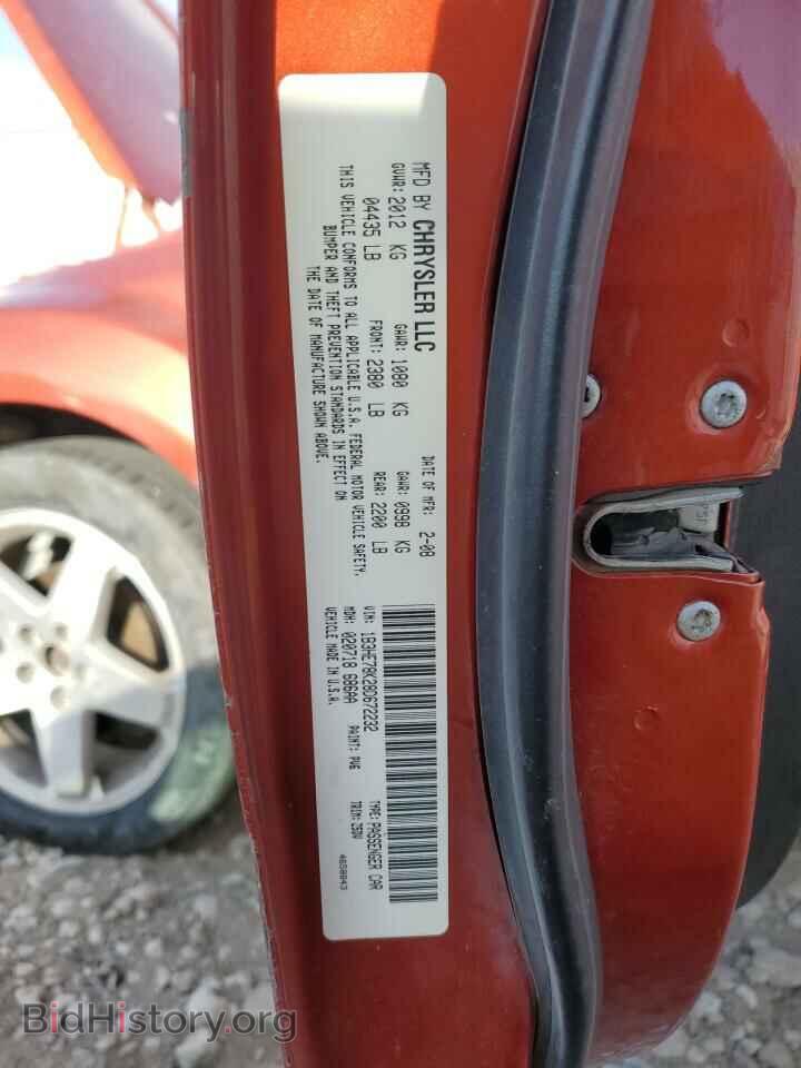 2008 DODGE CALIBER - VIN: 1B3HE78K28D672232 - Фото 12