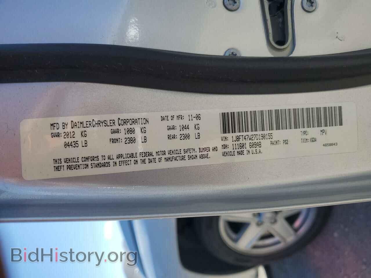 2007 JEEP COMPASS - VIN: 1J8FT47W27D190155 - Фото 14