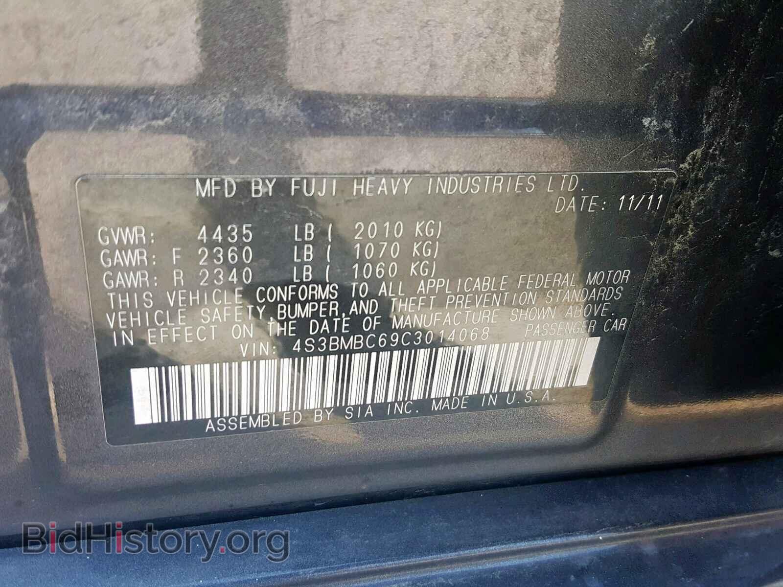 2012 SUBARU LEGACY - VIN: 4S3BMBC69C3014068 - Фото 10