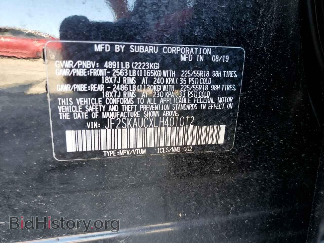 2020 SUBARU FORESTER - VIN: JF2SKAUCXLH401012 - Фото 12