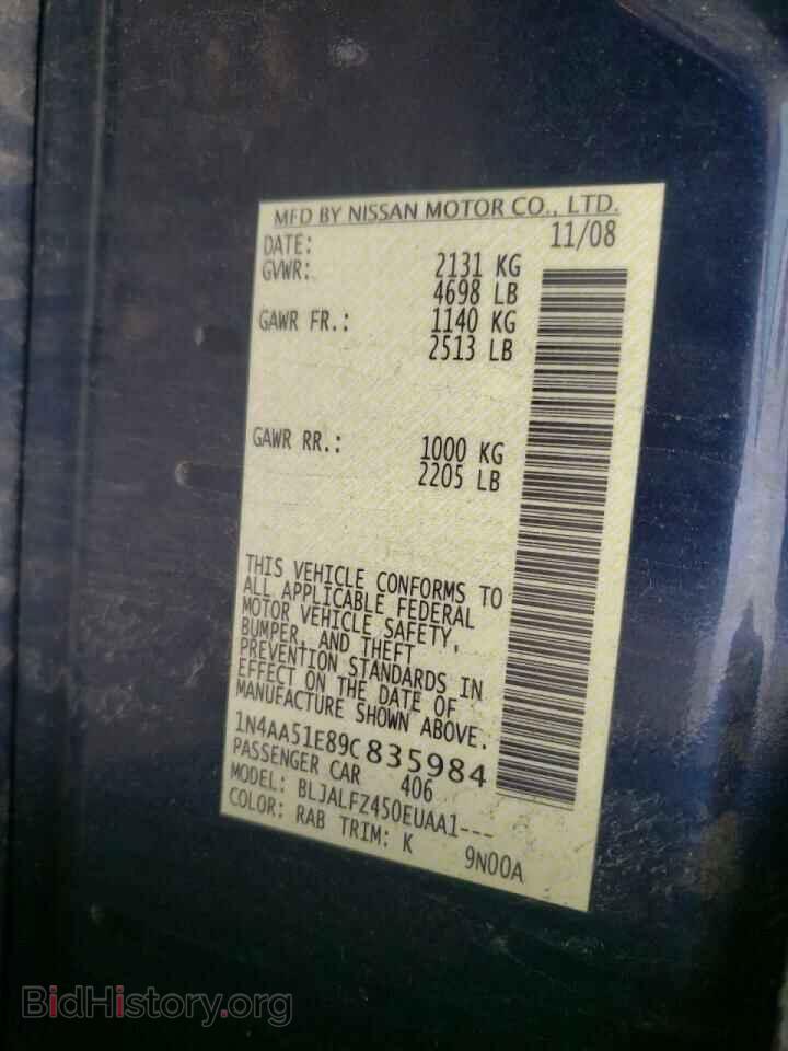 2009 NISSAN MAXIMA - VIN: 1N4AA51E89C835984 - Фото 10