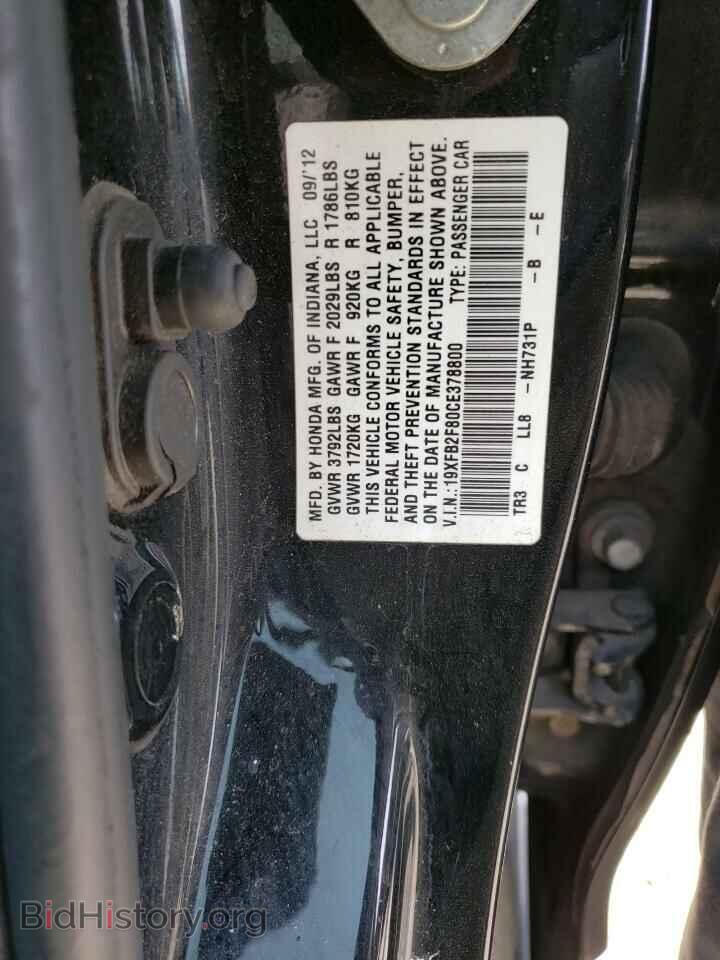 2012 HONDA CIVIC - VIN: 19XFB2F80CE378800 - Фото 13